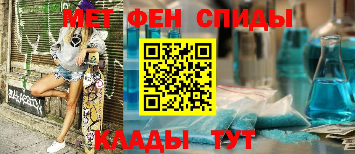 Коломна  АМФ  Вход с VPN  Amphetamine Premium 