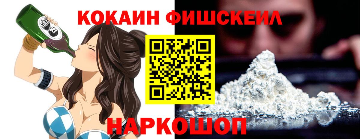 Cocaine Columbia  COCAIN Эквадор  Коломна  Вход с VPN 