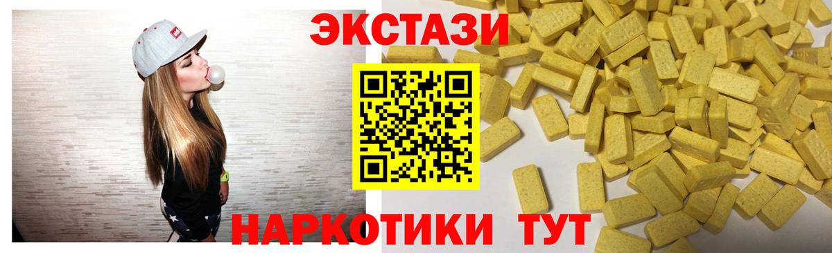 Коломна  ЭКСТАЗИ Punisher  Экстази Дубай  Ecstasy  OMG онион  Вход с VPN 