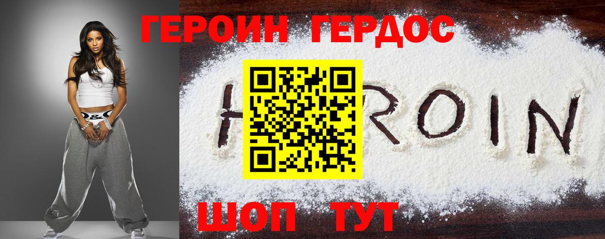 Меф мяу мяу Коломна