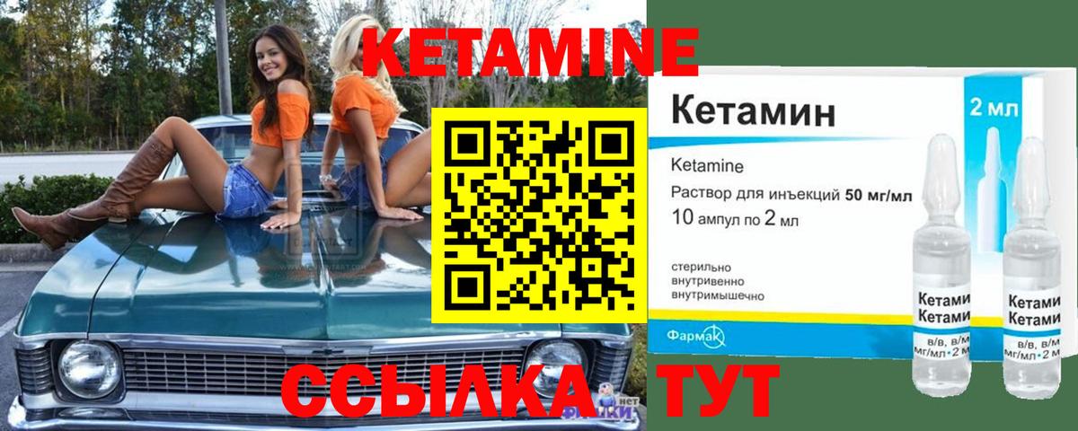 Коломна  Кетамин ketamine  нарко площадка официальный сайт  Вход с VPN  КЕТАМИН ketamine 