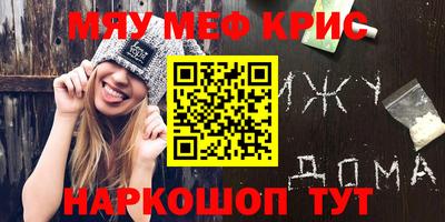 шишки Краснодар