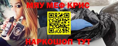 каннабис Краснознаменск