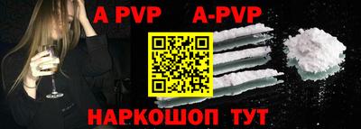 бошки Краснокаменск