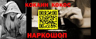 шишки Краснодар