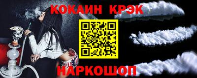 бошки Краснокаменск