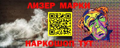 бошки Краснокаменск