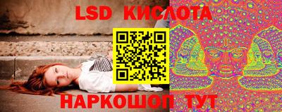 каннабис Краснознаменск