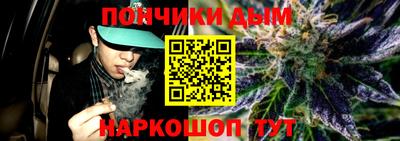 шишки Краснодар