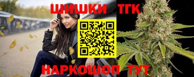 шишки Краснодар