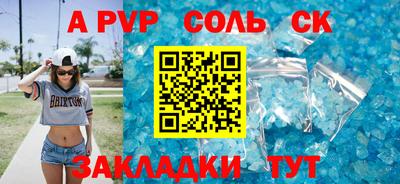 бошки Краснокаменск