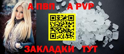 бошки Краснокаменск