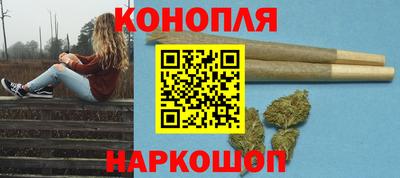 каннабис Краснознаменск