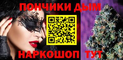 бошки Краснокаменск