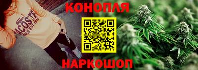 бошки Краснокаменск