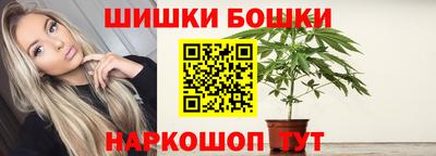 каннабис Краснознаменск