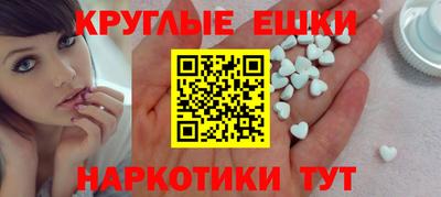 шишки Краснодар