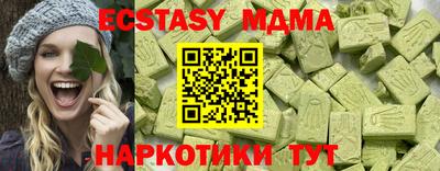 каннабис Краснознаменск