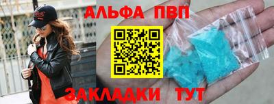 бошки Краснокаменск