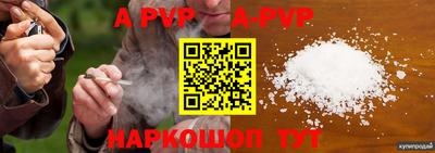 шишки Краснодар