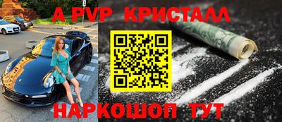шишки Краснодар
