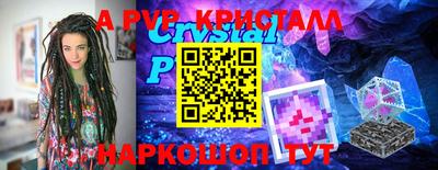 каннабис Краснознаменск