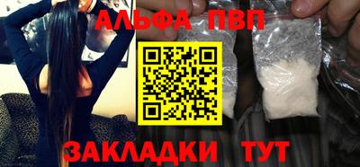 шишки Краснодар