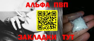 бошки Краснокаменск