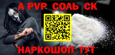 шишки Краснодар