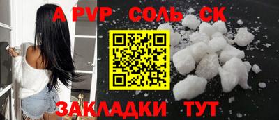 бошки Краснокаменск