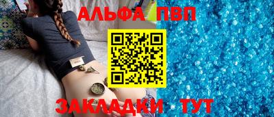 каннабис Краснознаменск