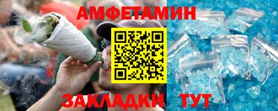 бошки Краснокаменск