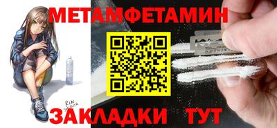 бошки Краснокаменск