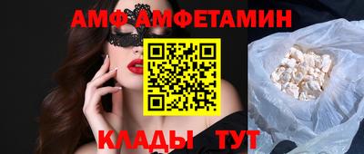 бошки Краснокаменск