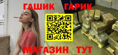 шишки Краснодар