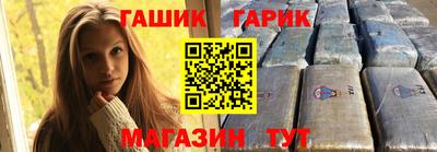 шишки Краснодар