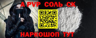 шишки Краснодар