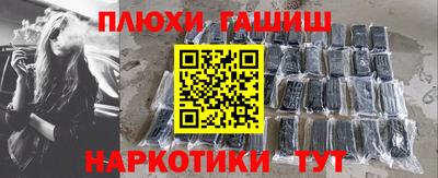 каннабис Краснознаменск