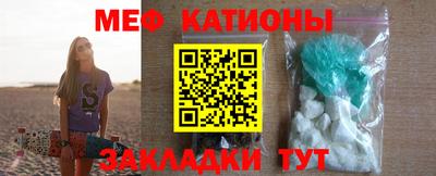 бошки Краснокаменск