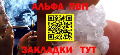 бошки Краснокаменск