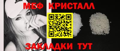 шишки Краснодар