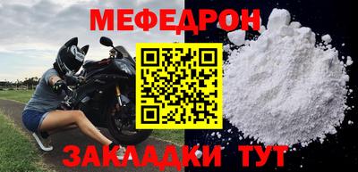 метамфетамин Анапа