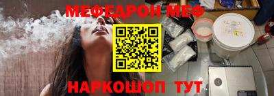 бошки Краснокаменск