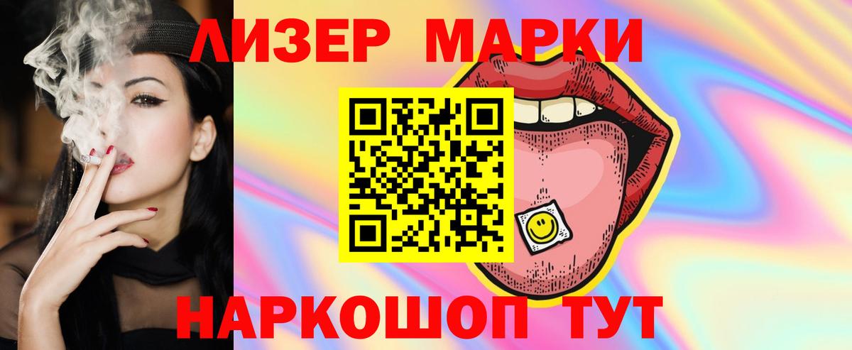 Меф кристаллы  ГАШ  Коломна  МДМА  Вход с VPN  Гашиш  Бошки Шишки  Альфа ПВП СОЛЬ   ЭКСТАЗИ 