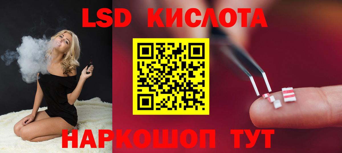 ЛСД экстази ecstasy Коломна