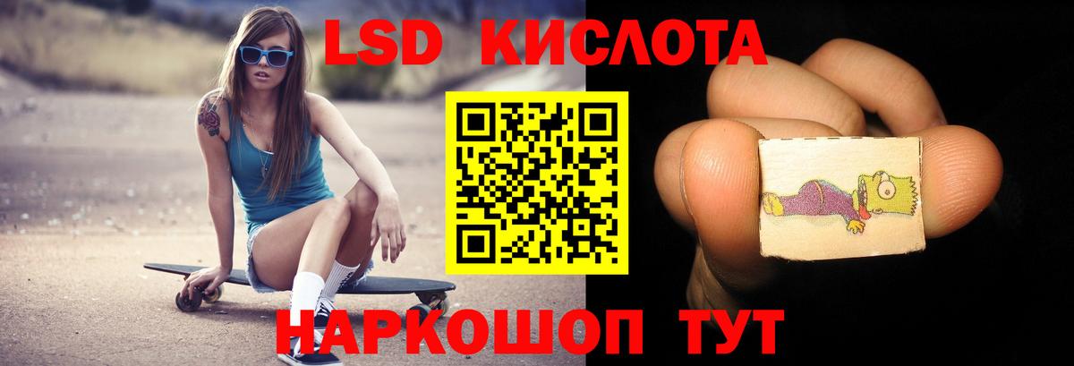 LSD-25 экстази ecstasy  Лсд 25 экстази  Коломна  мега маркетплейс  ЛСД экстази кислота  Вход с VPN 