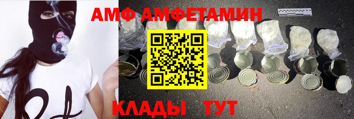 Первитин Methamphetamine Коломна