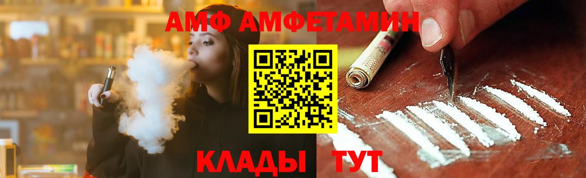 МЕТАМФЕТАМИН Декстрометамфетамин 99.9%  МЕТАМФЕТАМИН Декстрометамфетамин 99.9%  Коломна  Вход с VPN 
