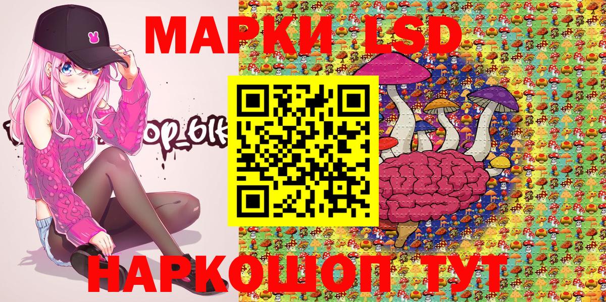 Коломна  цена   Вход с VPN  Марки 25I-NBOMe 1,5мг  Марки 25I-NBOMe 1,5мг 