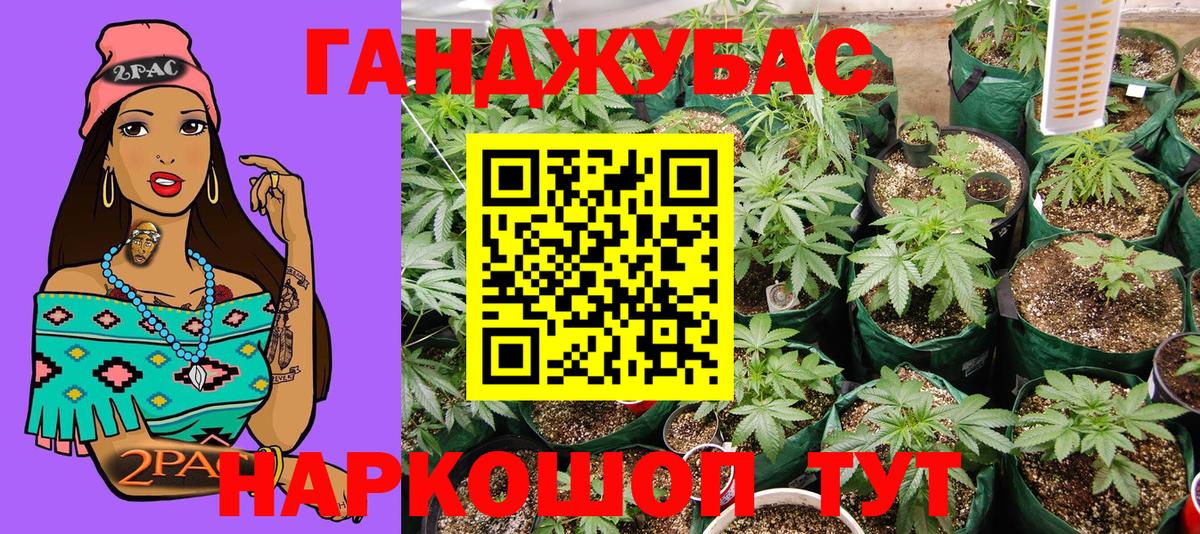 Конопля индика Коломна
